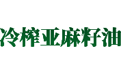 冷榨亚麻籽油